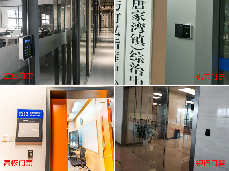 二維碼門(mén)禁適用多種應用環(huán)境 二維碼門(mén)禁適用多種應用環(huán)境