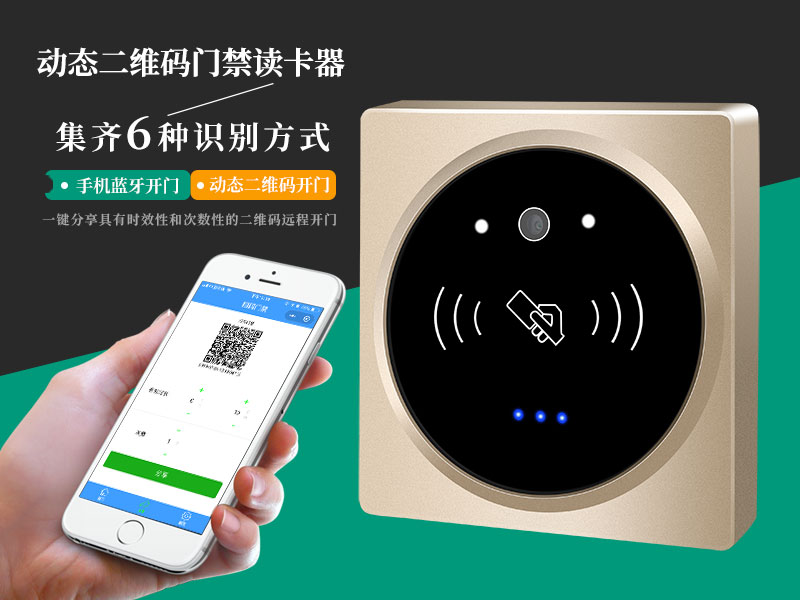 門(mén)禁所引發(fā)的安全問(wèn)題，應當要如何處理800P_01.jpg