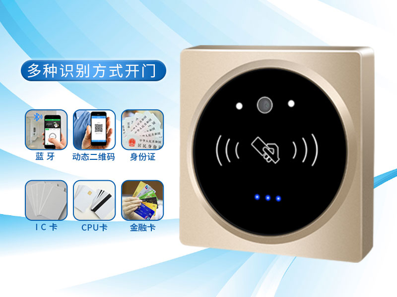 1585128292930467.jpg 塞伯羅斯老舊小區門(mén)禁升級改造方案800P_01.jpg