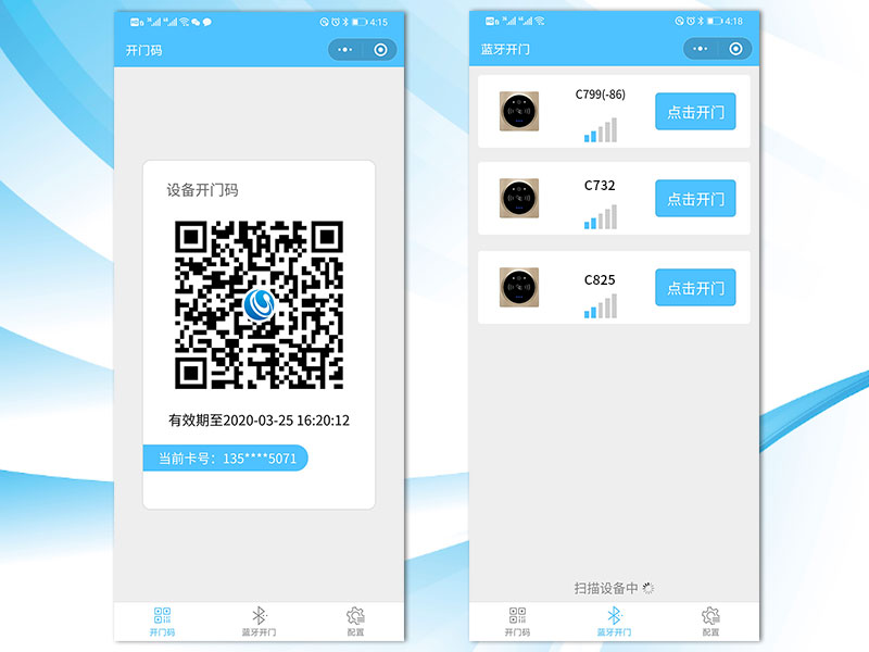 1585128356955036.jpg 塞伯羅斯老舊小區門(mén)禁升級改造方案800P_04.jpg