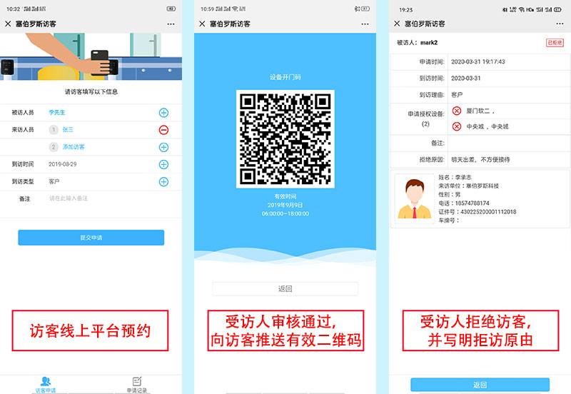 線(xiàn)上預約流程 線(xiàn)上預約流程