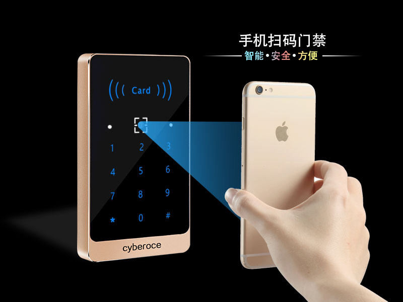 二維碼掃碼門(mén)禁 二維碼掃碼門(mén)禁